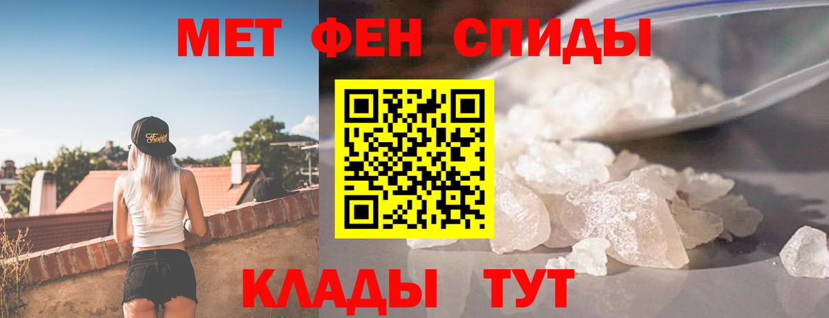 Амфетамин VHQ  Amphetamine  Сегежа  Вход с VPN 