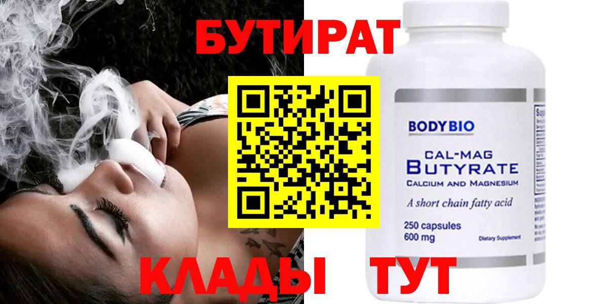 Купить закладку  Сегежа  Канабис  Кокаин  ГАШ  МЕТ  Вход с VPN  МЕФ   NBOMe 