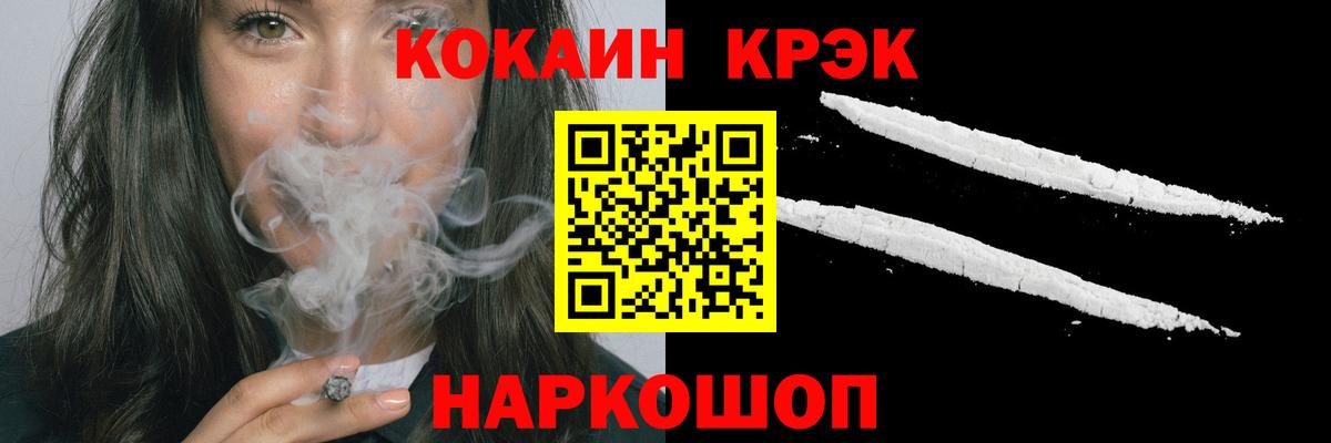 Кокаин Перу  COCAIN FishScale  Вход с VPN  Сегежа 