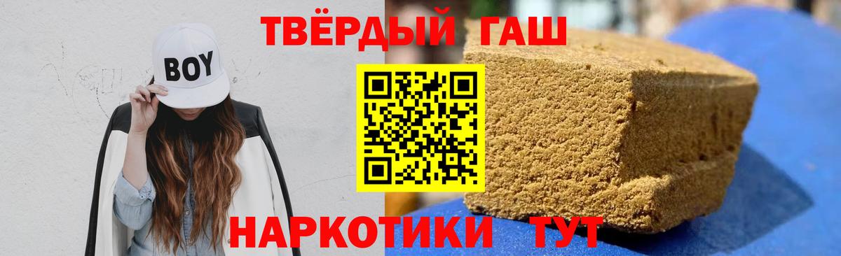 ГАШ ice o lator  ГАШИШ Изолятор  ГАШ  Вход с VPN  Сегежа 