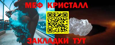 кокаин премиум Пенза