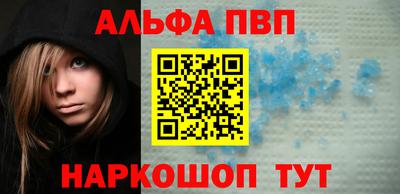 кокаин премиум Пенза