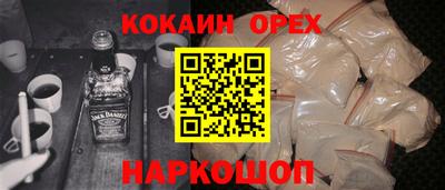 кокаин премиум Пенза