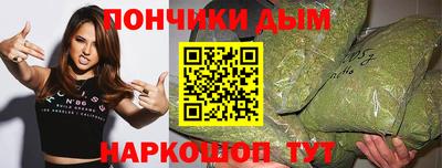 кокаин премиум Пенза