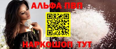 Альфа ПВП Первоуральск