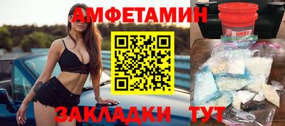 Альфа ПВП Первоуральск