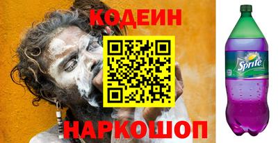 кокаин премиум Пенза