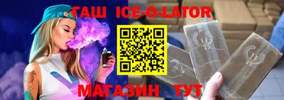 Альфа ПВП Первоуральск