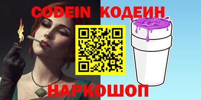 кокаин премиум Пенза