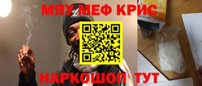 кокаин премиум Пенза