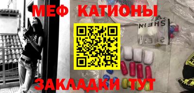 кокаин премиум Пенза
