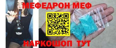 кокаин премиум Пенза