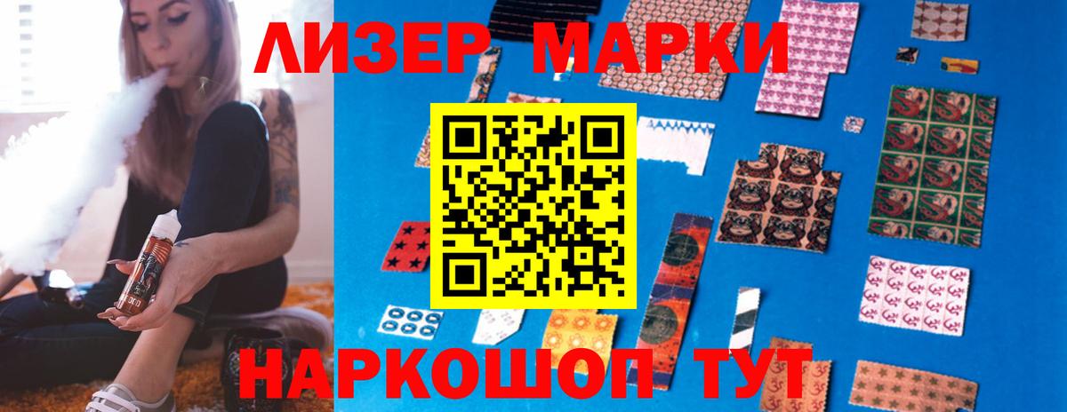 Сегежа  ЛСД экстази кислота  Вход с VPN  LSD-25 экстази кислота 