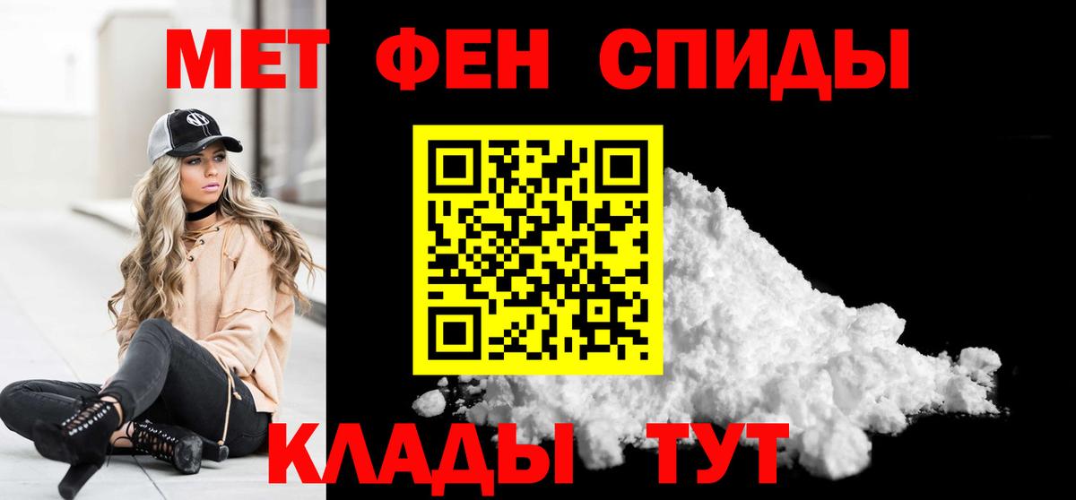 Метамфетамин витя Сегежа
