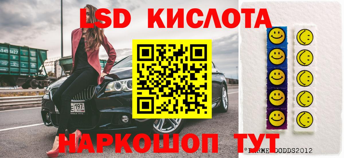 Марки 25I-NBOMe 1500мкг  Вход с VPN  Сегежа 